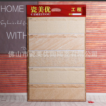 ��߅�e���⠝�u15*50cm�����ɴu����������u�а�150x500mm�Ļ��u