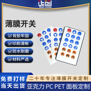 ���Ʊ�Ĥ���pvc���I�N��Ĥ�_�P���ܼ�늲�Ĥ���PET��ˮĥɰ�˺�