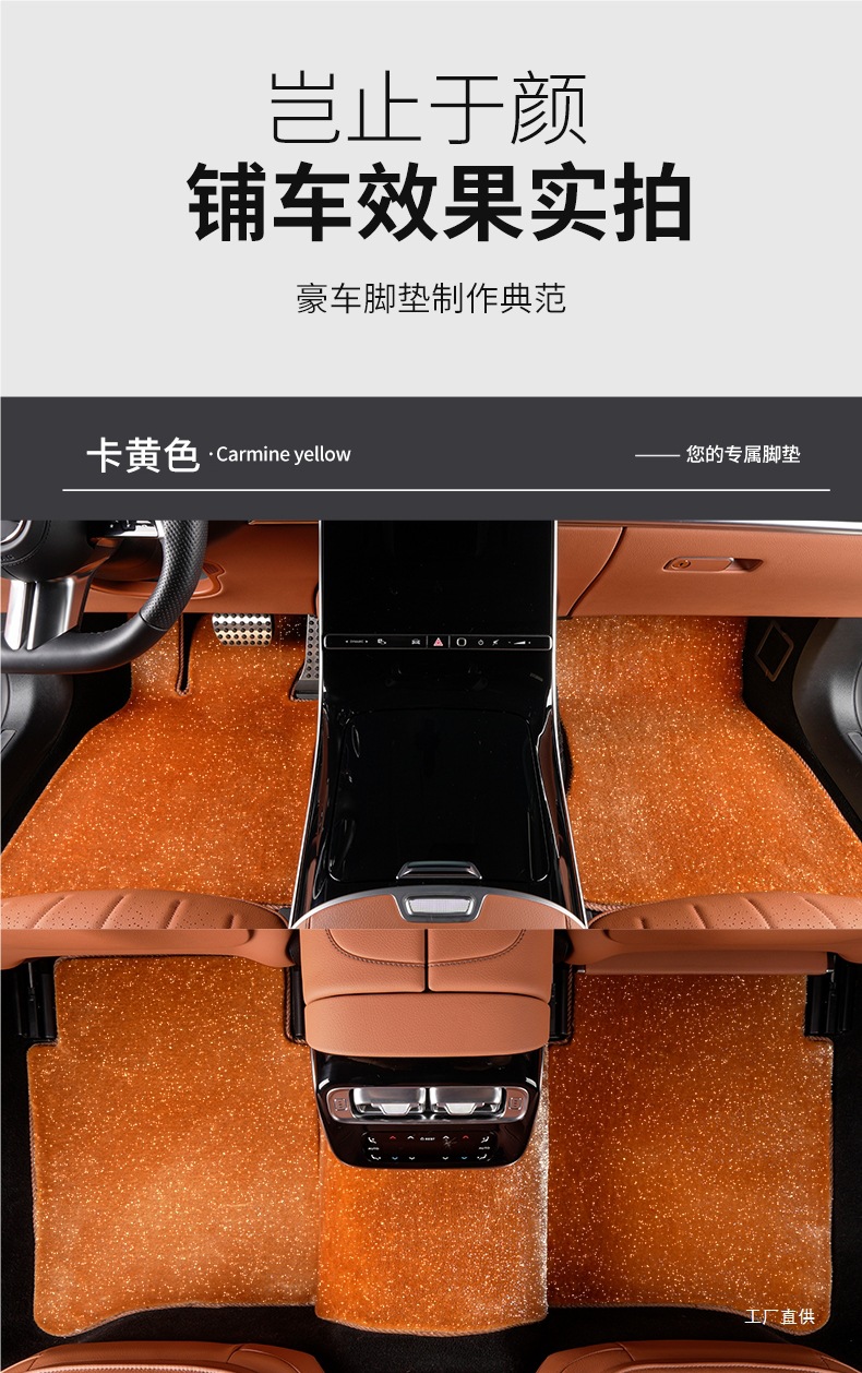 Starry Sky Blanket Foot Mats Imitation Cashmere Cashmere Plush Thickeneded Car Foot Mats Upper Carpet Special Original Car Peihui