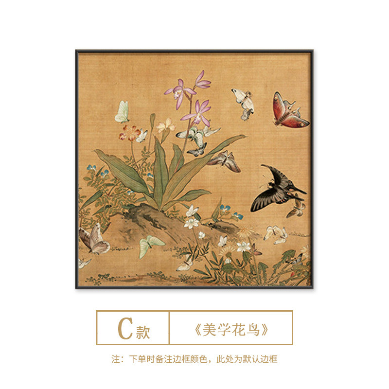 宋の美的花と鳥の絵画リビングルーム装飾絵画新しい中国風ソファ背景壁掛け絵画正方形レストラン寝室壁画|undefined