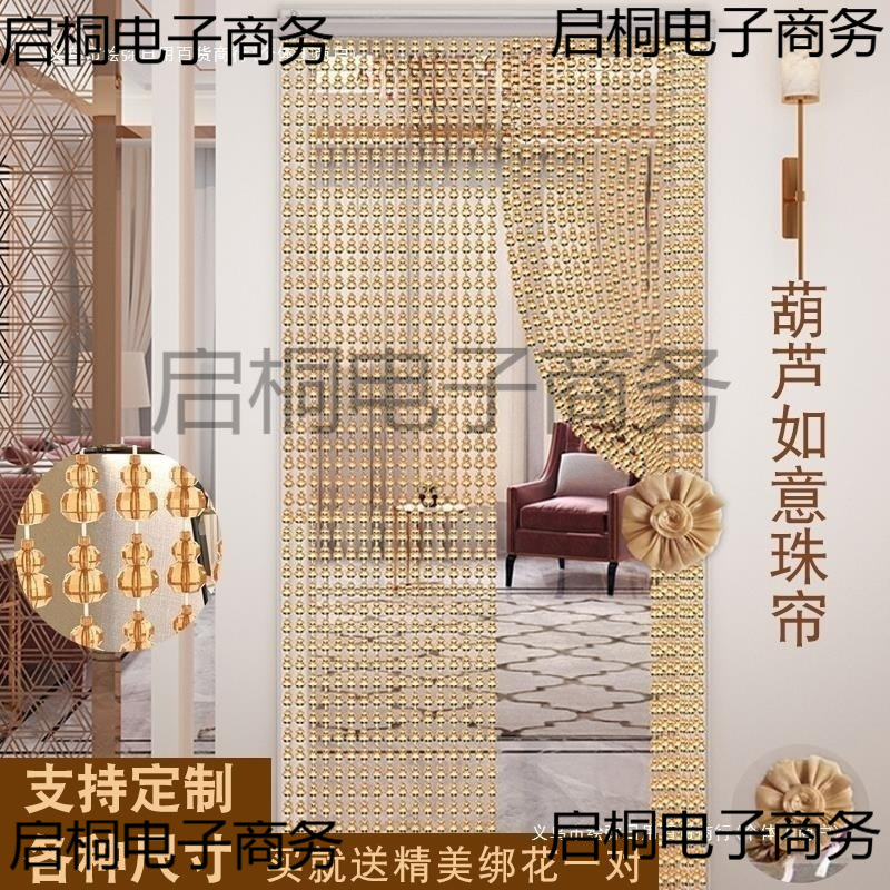 Feng Shui Door Curtain with Crystal Beads for the Entrance Toilet Door to Resolve the Living Room Partition