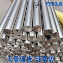 固溶SUS630不锈钢圆棒17-4PH631圆棒17-7PH料可零切零切加工