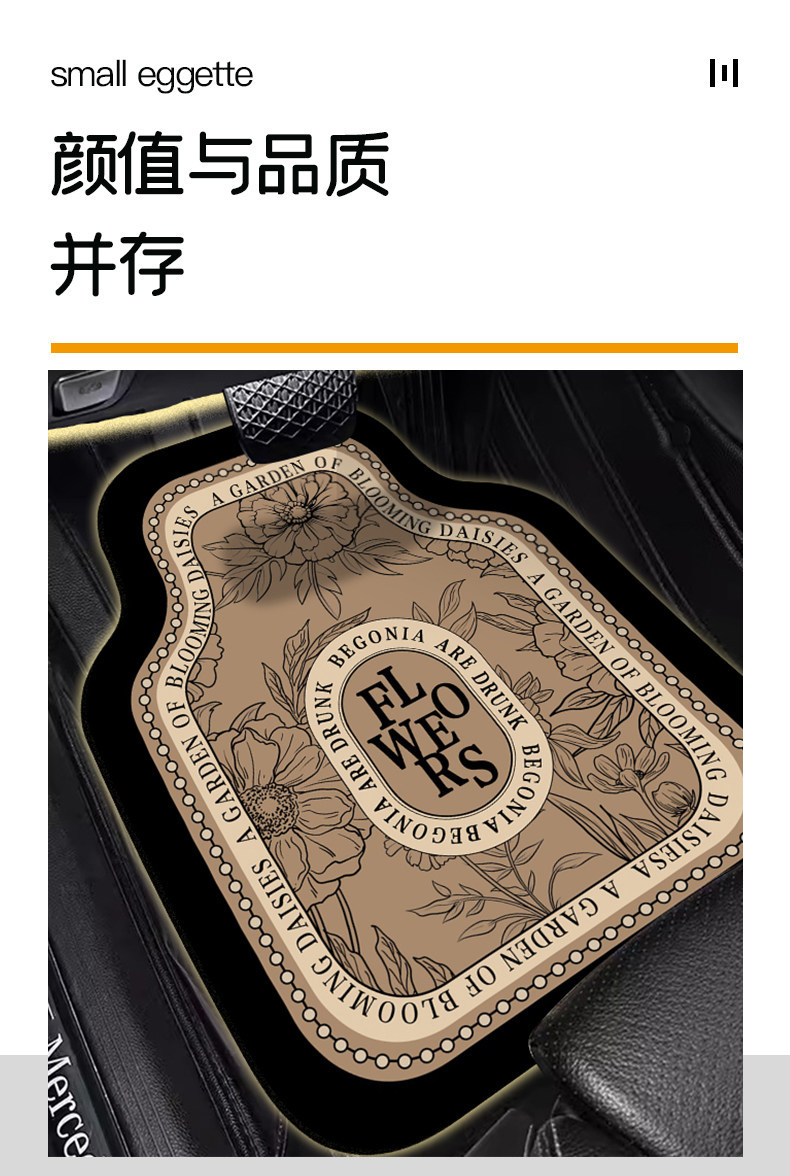 Car Floor Mats, Universal for All Seasons, High-End Diatom Mud, Non-Slip and Dirt-Resistant, Women's Car Interior Decorative Mats