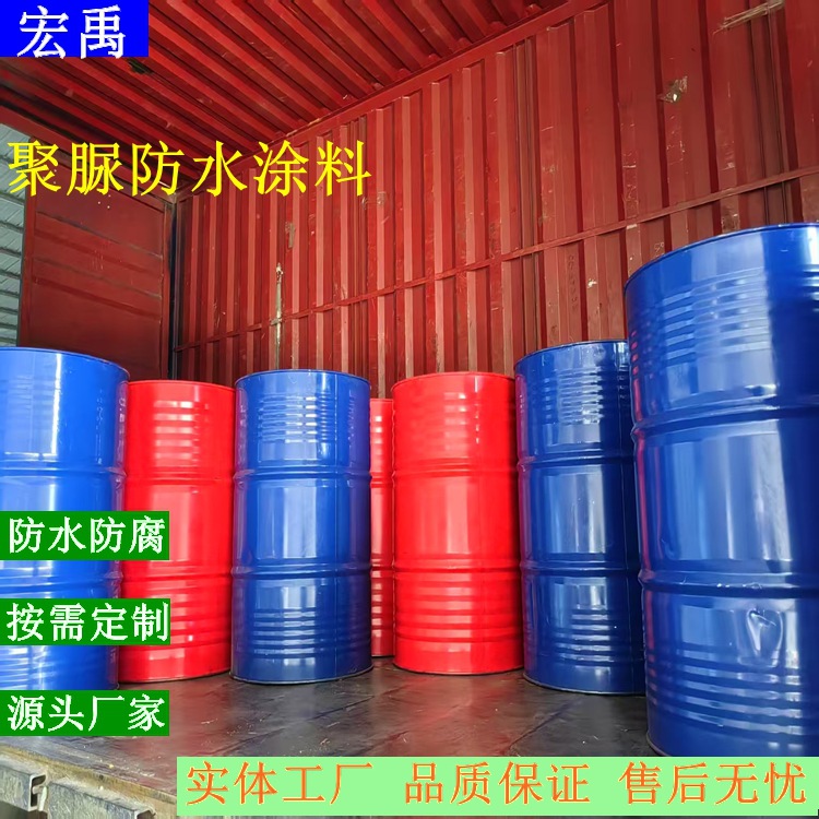 湖南聚脲防水防腐材料 手工聚脲 防护聚脲涂料生产厂家水池屋面用