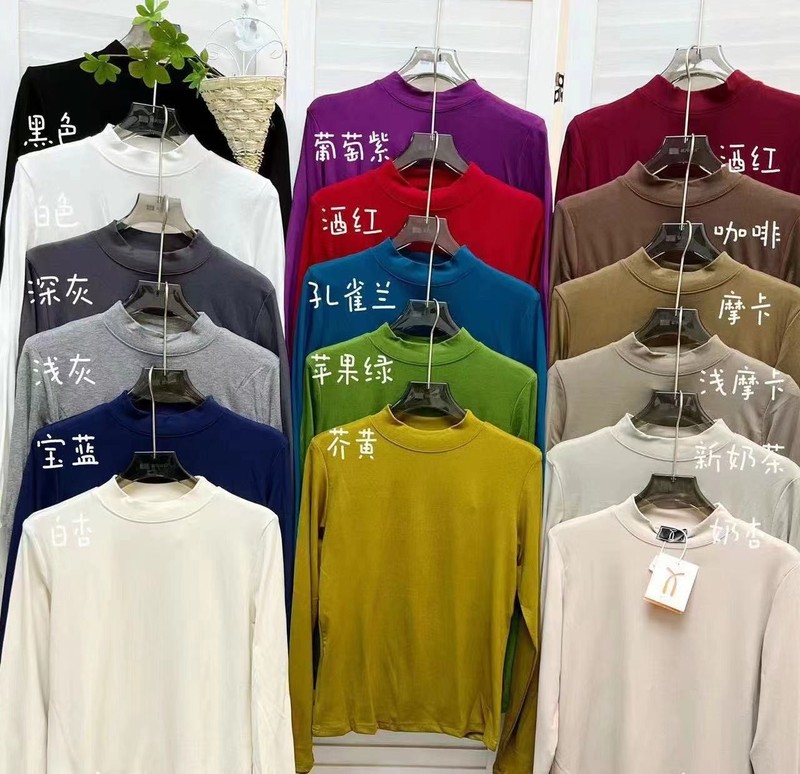 半高领打底衫女秋冬新款洋气修身磨毛长袖T恤显瘦小香风内搭上衣|undefined