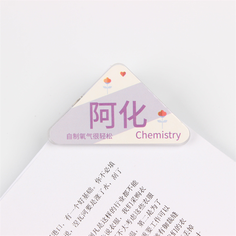 화학삼각클램프 (6.11g)