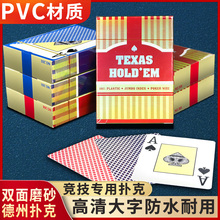 ݓ˼ӺϱِˮϴPVCĥɰˮЇ