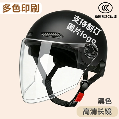 helmet universal for all seasons: Motosiklet kaskı (dəbilqə) - customized-black-high-definition-long-mirror-one-size-fits-all-55-60cm