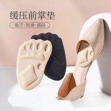 ǰ�Ƶ�߸�ЬЬ�����Ь���С����Ů��ʹ��Ьͷ��ǰ���Ƶ�����