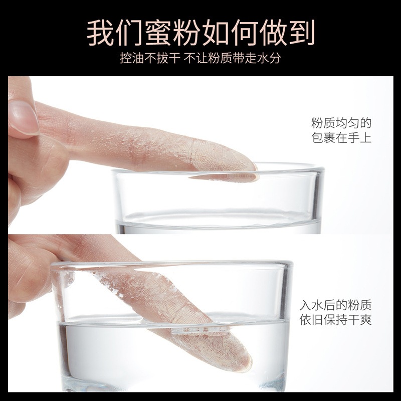 Sennana hidratante, polvo de maquillaje, polvo de maquillaje