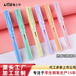 可定制款换囊钢笔商务正姿钢笔自带可替换墨囊塑料双用依金笔刻字