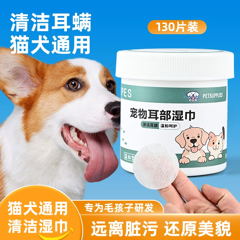 Салфетки для чистки ушей Brand Xinbei для собак и кошек, удаляют ушных клещей, удаляют ушную серу, дезодорируют, средства для чистки ушей