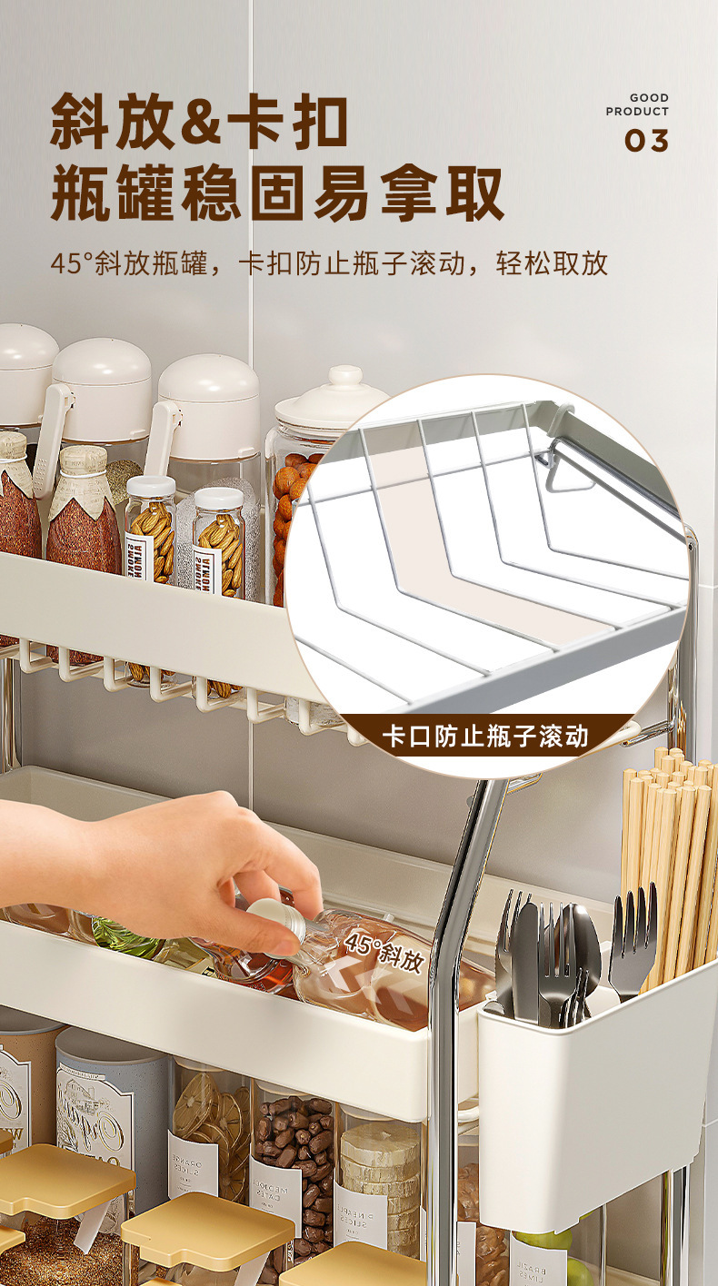 复制_不锈钢厨房多功能调料品置物架家用台面油盐.jpg