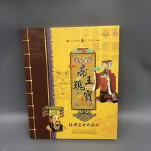 �¿��A�ĵ����Խ��]Ʊ�ղع�ˇƷ�YƷ�Կ�һ�����l