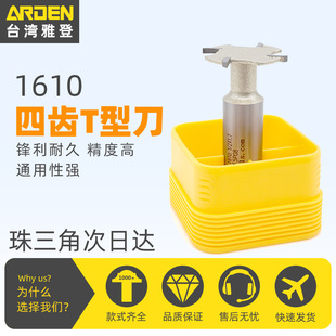 �ŵ����XT�͵�ľ���_�Ȳ۵�ľ�����ߺϽ�㊵�С��߅�C���^1610