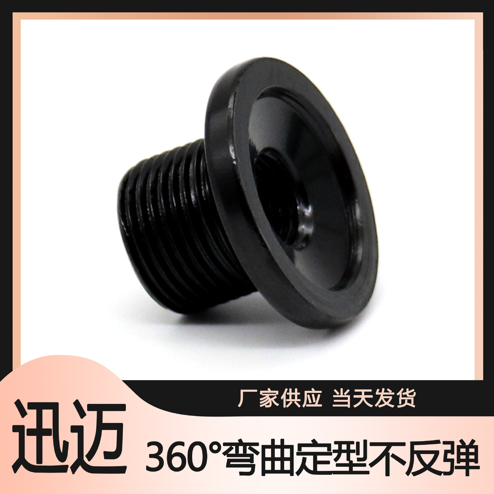 工厂直供 灯具五金配件斜边接头 落地灯斜面管接头台灯软管配件