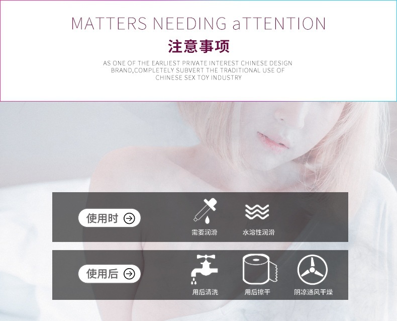 使用说明（成品）2(1).jpg