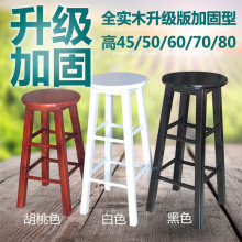 实木梯凳吧台椅吧台凳家用凳子高圆凳现代简约网红高脚凳复古板凳