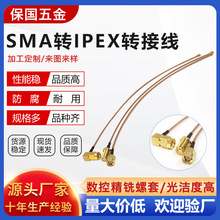 SMA�DIPEX�D�Ӿ�SMAĸ�^�ȿ��쾀����SMA���lͬ�S�B�����o��