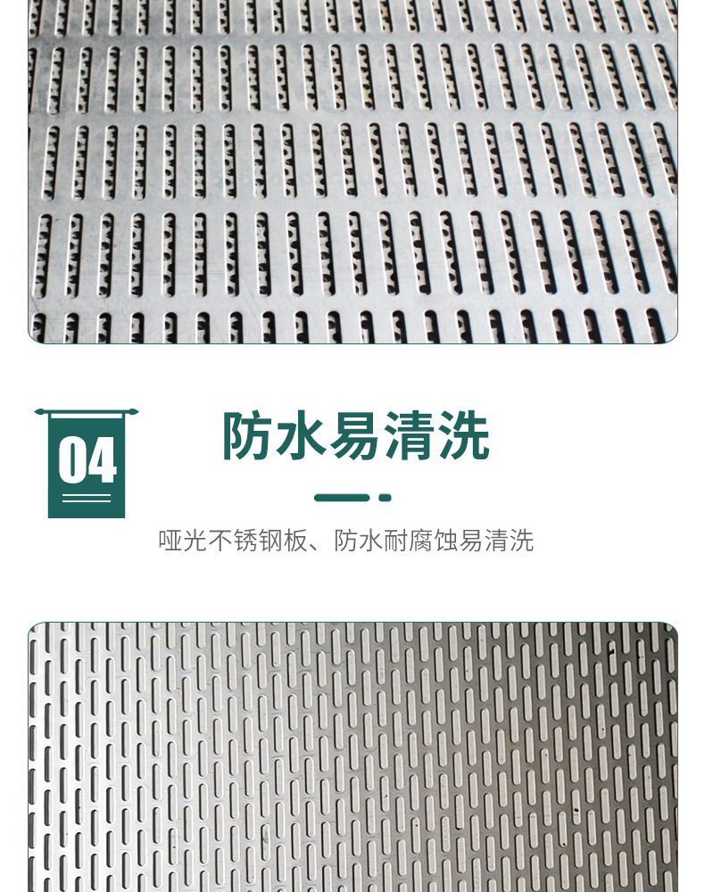 304不锈钢网孔板镀锌冲孔网铝单板冲孔装饰孔板过滤网各种异型孔详情6