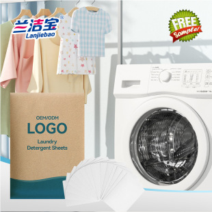 Domestic Oem Production of Laundry Tablets, Laundry Bubble Paper, Cleansing and Stain Removal Laundry Fragrance Tablets, Aromatic Multi-Effect Laundry Fragrance Paper