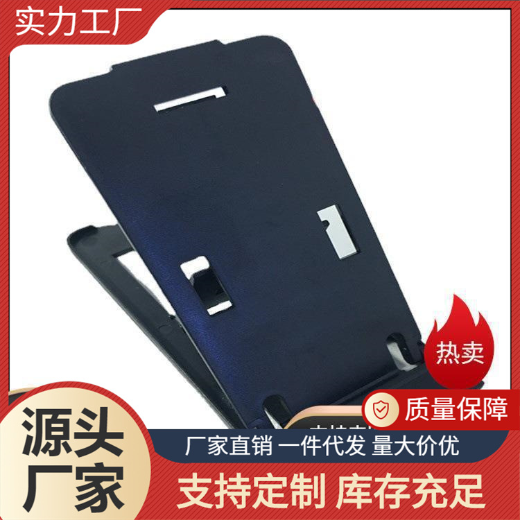 Snap fold mobile phone Bracket Flat Bracket Large fold Multi-file Bracket Mobile phone holder