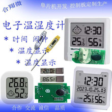 �ض�ӋPCB�·�� �w��ӋPCB�·�� �ض�ӋPCB��·�巽��  ���ذ�