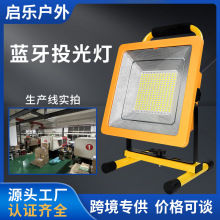 LED�{�����Ͷ�������@����V���������o���{���B���Ƅ���푟�