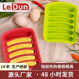 冰格;餐垫、杯垫;沐浴球浴擦