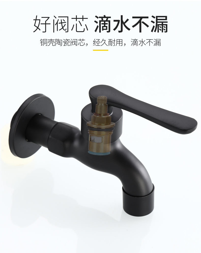 Black mop, sink faucet, washing machine faucet, fully automatic wholesale, all-copper extended faucet, 4-minute quick-opening undefined
