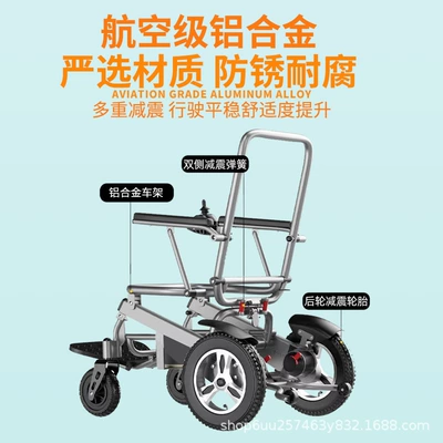 Disabled and the Elderly, Qatlanan elektrik velosipedlər