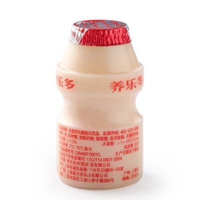 养乐多活性乳酸菌酸奶饮品100*50瓶装新日期|undefined