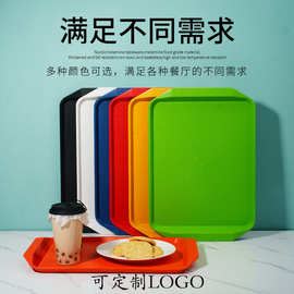 长方形塑料饭堂快餐端菜盘中式餐厅加厚防滑咖啡店盘子茶餐厅托盘