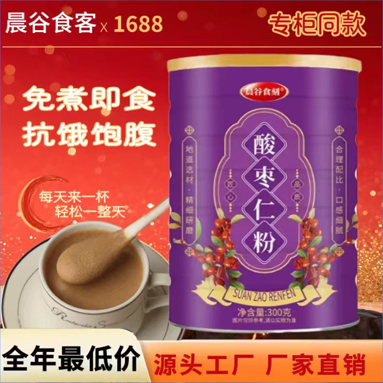 Заводская прямолинейная мука с мармеладом для питательного завтрака