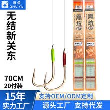 õ���o�Y���P�|20��70cm����ԭ�z�����L�����P�|�Ӿ��p�h���l