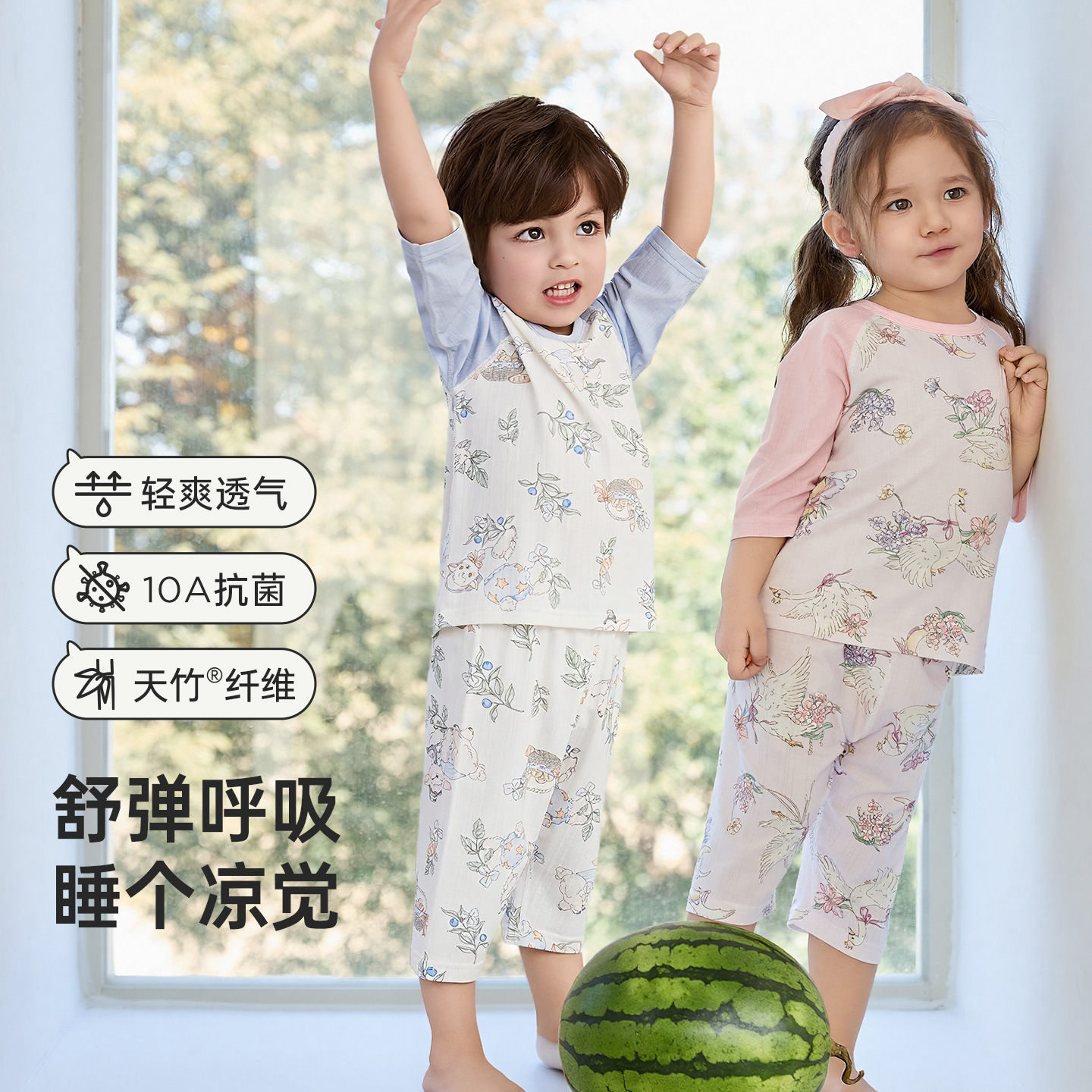 威尔贝鲁儿童睡衣全棉可外出家居服儿童夏季薄款宝宝睡衣女童