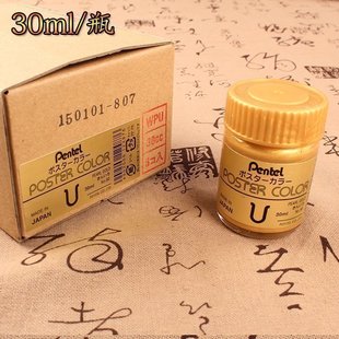 �ձ�Pentel��ͨ��ە���������ɫˮ�����ī֭�������Ľ�С����