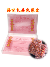 ��β�����خa���r�ɺ�ζ�YƷ���b��͸��������������w����500g�b