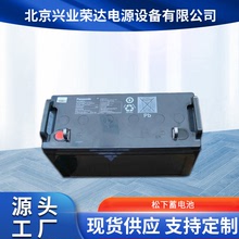 松下鉛酸蓄電池12V65AH免維護LC-P1265ST/17/38/24機房UPS直流屏