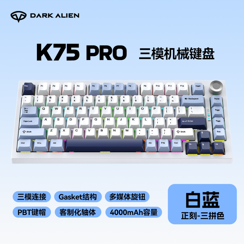DARK K75PRO三模蓝牙机械键盘侧刻键帽无线电脑办公游戏RGB电竞|undefined