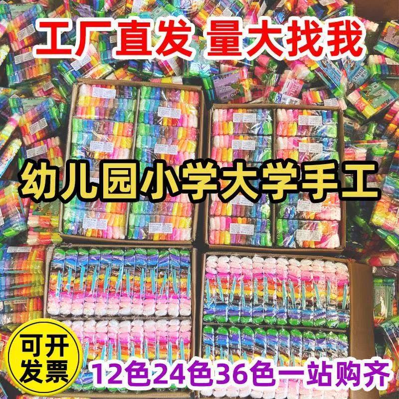 arcilla ultra ligera 36 color barro espacial ecológico bolsa de barro autossellado juguetes inteligentes para niños fábrica directa image 4
