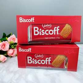 比利时进口和情焦糖风味饼干伴手礼结婚喜糖小包装营养零食7.28