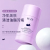 Transparent nutritious soft moisturizing face mask, oil sheen control