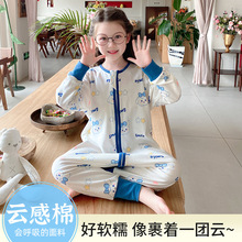 �냺˯�������޷��߱���ͯ�ļ������ļ�����������ͨ�ñ���Ůͯ