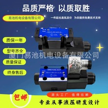 Һ��늴œQ���yDSG-01-3C2-D24/A240-50Һ���yDSG-01-2B2�����y