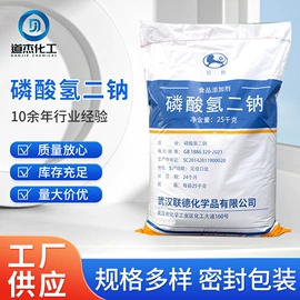 氯化物;二元醇;其他水处理