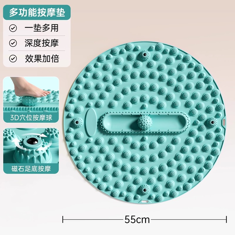 多功能圆形指压板足底按摩垫多功能家用足脚底按摩板垫健康按摩垫|undefined