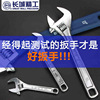 undefined2 inch activity wrench wrench Large Industrial grade Active wrench Opening Pipe tongs wrenchundefined