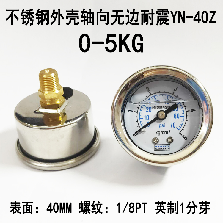 Manómetro axial Y40Z compresor de aire presión de aire presión de agua vacío mm medidor hidráulico Y50Z de conexión trasera 10kg/1MPA