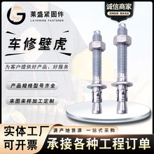 ܇�ޱڻ���ʽ��Û��˨�����Û�ݽz�Cе�^˨�~��ڻ���Ƭ�������